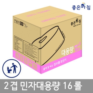 좋은아침 대용량 점보롤 2겹 250m