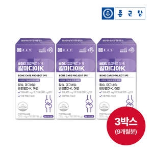종근당건강 뼈건강 프로젝트365 칼마디아K 1100mg 180정