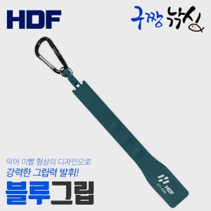 구짱낚시  해동 HT-090 블루그립 M 피쉬그립 피싱그립 랜딩그립 립그립 낚시집게 물고기집게