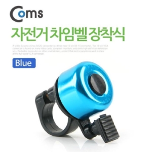 세븐제이스  7js OFM6OM9R 자전거 차임벨 자전거벨 12316864