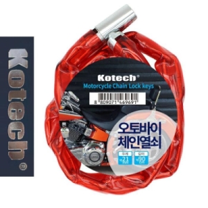 세븐제이스  7js OF3O4438 코텍9691 오토바이 와이어락 체인 열쇠 자물 12304580