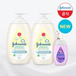존슨즈베이비 코튼터치 페이스 앤 바디로션 500ml