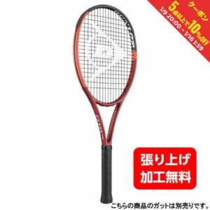 던롭  국내 CX400 TOUR G1 DS22405 경식테니스 라켓