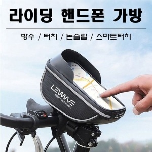 RT  자전거 킥보드 오토바이 방수 터치스크린 핸드폰 가방 W993A5B
