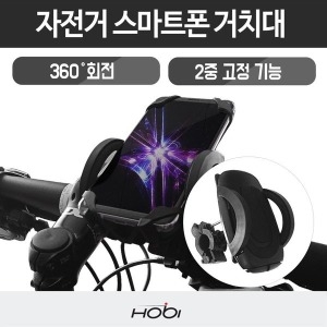 RT  자전거 전동킥보드 전동스쿠터 핸드폰거치대 ZY-055 W3F9801