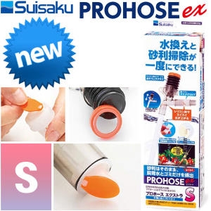 수이사쿠  프로호스 EX 사이펀 S
