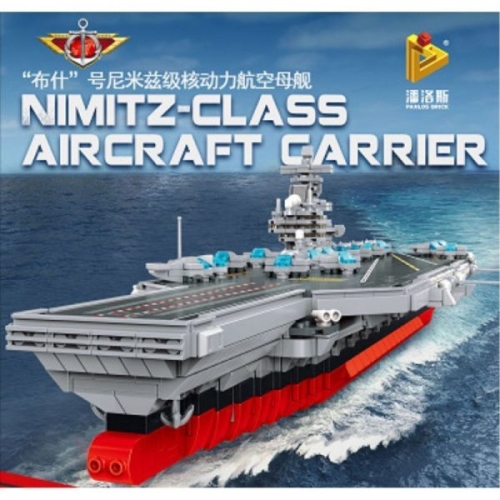 레고  제2차 세계 대전 군사전열 구축 순양항공모함 소년 이치모치 블록 어린이 선물 니미츠급 항공모함 637009-부시