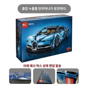 레고  테크닉 부가티 시론 (42083)