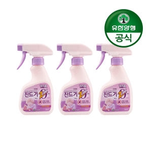유한양행 해피홈 진드기제거 스프레이