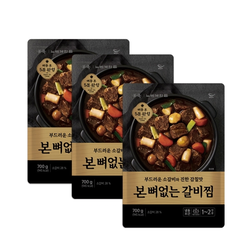 본죽  본 뼈없는 소갈비찜 700g