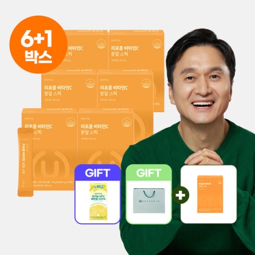 온유바이오 리포좀 비타민C 분말스틱 30포