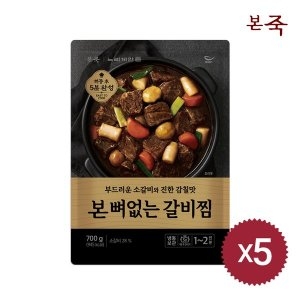 본죽  본 뼈없는 소갈비찜 700g