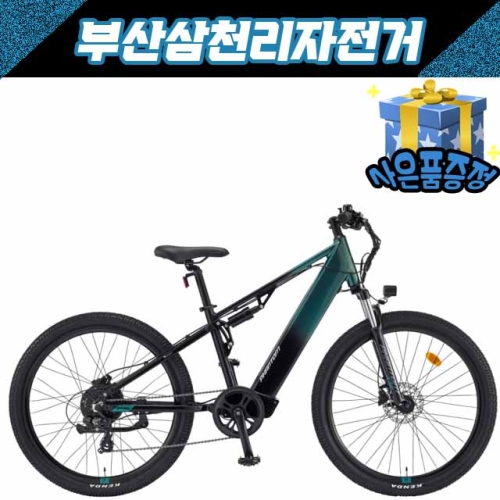 삼천리  2024 팬텀FS 27.5인치 MTB 풀서스펜션 출퇴근 전기자전거 99%조립