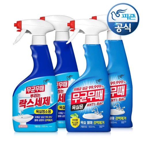 무균무때 욕실용 50ml 2개 + 뿌리는 락스세제 욕실청소용 500ml 2개