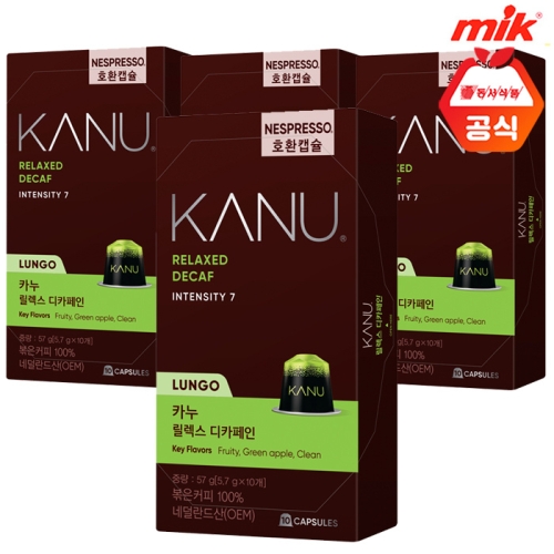 동서식품 카누 캡슐커피 릴렉스 디카페인 10개입 4개 네스프레소호환