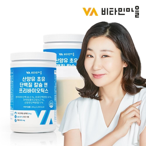 비타민마을 산양유 초유 단백질 칼슘 앤 프리바이오틱스 280g