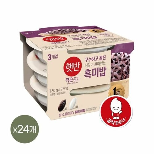 CJ제일제당  햇반 흑미밥 작은공기 130g 3개입 x8개 총24개