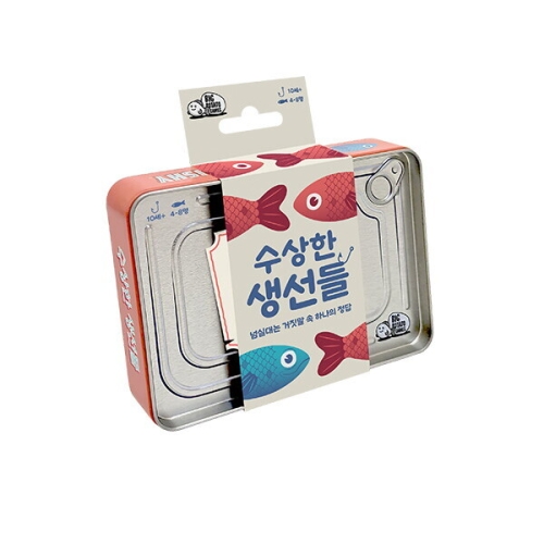 아스모디코리아  수상한 생선들