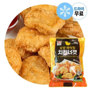 사조오양  바삭킹 치킨너겟 1kg