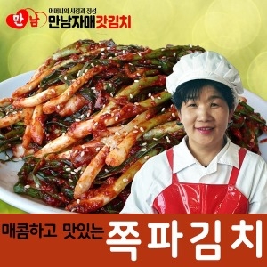 돌산갓아줌마  파김치 1kg