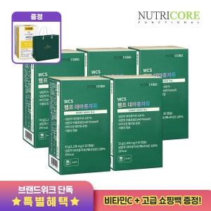 뉴트리코어 WCS 햄프 대마종자유 1100mg 30캡슐