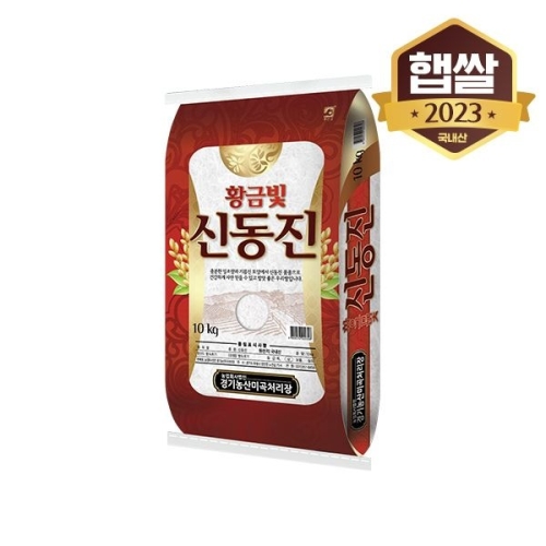 경기농산미곡처리장  2025 햅쌀 황금빛 신동진 10kg