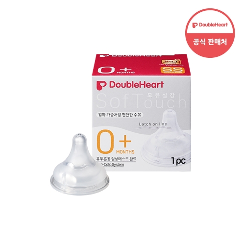 더블하트 소프트터치 모유실감 3세대 젖꼭지 8개입