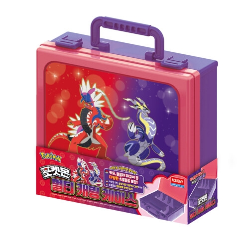 포켓몬 멀티 캐링케이스