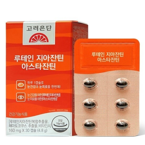 지금 급락한 인기상품 썸네일
