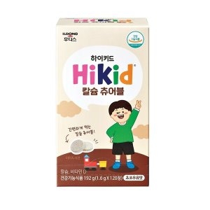일동후디스 후디스 하이키드 칼슘 츄어블 1.6g*120정