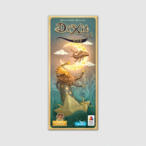 코리아보드게임즈  딕싯: 백일몽