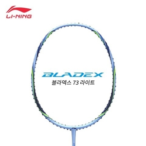 리닝  블라덱스73 라이트 6U 블루 BLADEX73 초경량 가벼운 배드민턴 라켓 추천 파손 A/S 할인 무제한 보상