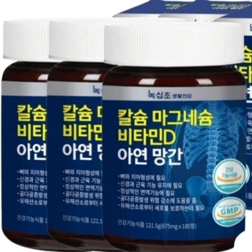 녹십초 칼슘 마그네슘 비타민D 아연 망간 675mg 180정