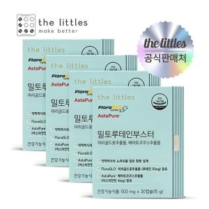 더리틀스 밀토루테인부스터 500mg 30캡슐