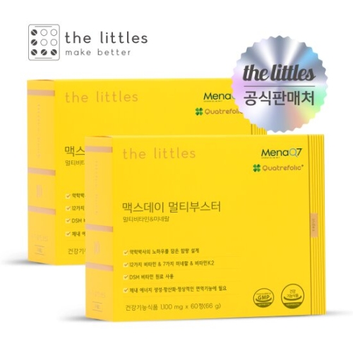 더리틀스 맥스데이 멀티부스터 60정