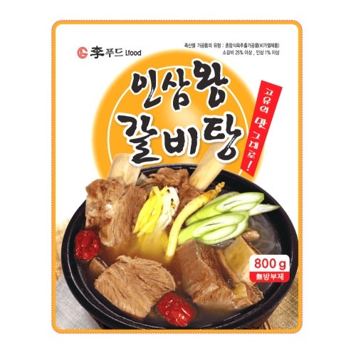 이푸드 인삼왕갈비탕 800g [1개] - 에누리 가격비교