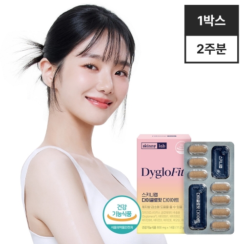 스키니랩 다이글로핏 다이어트 800mg 14정