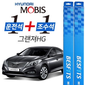 현대모비스  그랜저HG 그라파이트코팅 와이퍼 윈도우브러쉬 650mm + 450mm