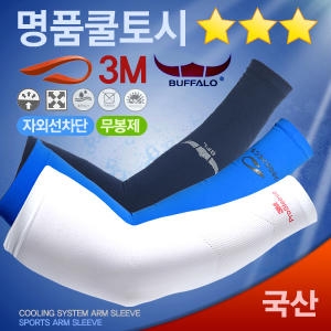 3M  자외선 쿨토시
