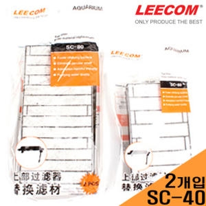 리컴  일급수    리콤 일체형어항 460 리필필터  2개입  SC-40/상면여과기/활성탄/추가