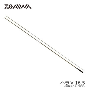 다이와  헤라V 16.5 잉어 붕어 병계 주걱 장대 JA00698