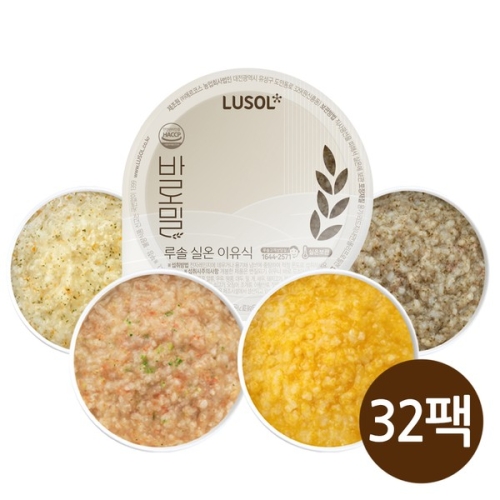 루솔 프리미엄 실온이유식 바로밀 골고루 120