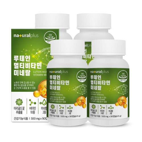 내츄럴플러스 루테인 멀티비타민 미네랄 90캡슐