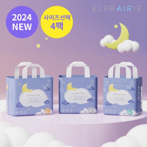 엘프레리 2024 에어윙 팬티 기저귀 대형