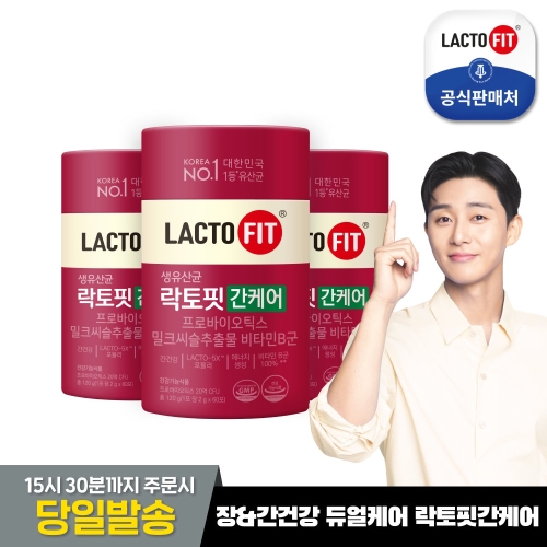 종근당건강 락토핏 간케어 유산균 2g 60포