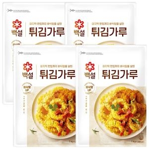 백설 튀김가루 1kg