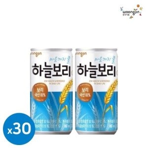 웅진 하늘보리 180ml 30캔 차음료