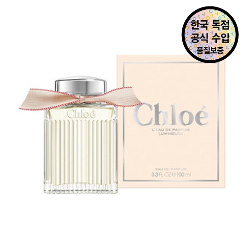 끌로에 루미네즈 EDP
