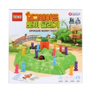 업그레이드 토끼 달리기 보드게임