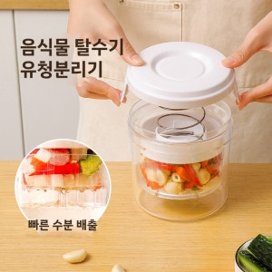 매직  짤순이 유청분리기 그릭요거트 메이커 주방용품 요쿠르트제조기 요술 대용량 자동